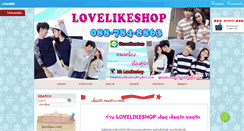 Desktop Screenshot of lovelikeshop.com